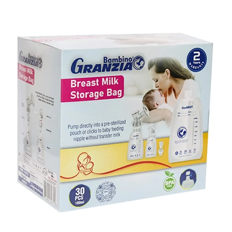 أكياس لحفظ حليب ثدي